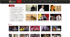 Desktop Screenshot of 3030.com.cn