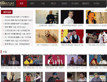 Tablet Screenshot of 3030.com.cn